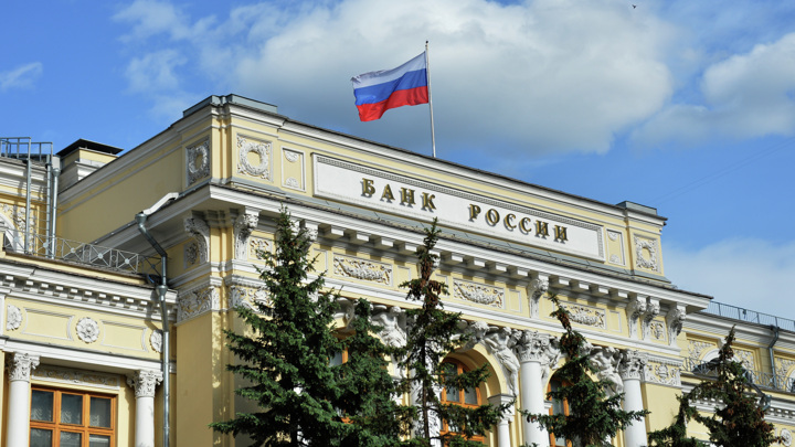 Bloomberg: Россия одержала долгожданную победу в борьбе с инфляцией - Новости на Вести.ru