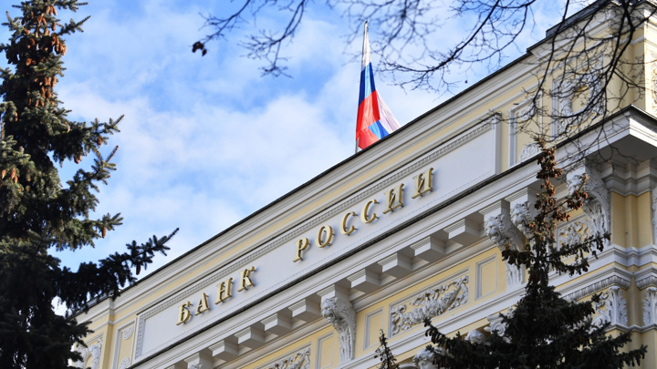 ЦБ: объем средств россиян в банках впервые в истории возрос до 60,3 трлн рублей - Новости на Вести.ru
