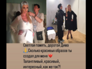 Кристина Орбакайте прокомментировала смерть визажиста Дмитрия Вишневского