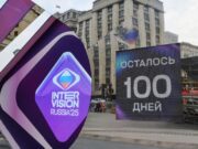 Мирко Раденович стал членом жюри конкурса «Интервидение» от Сербии