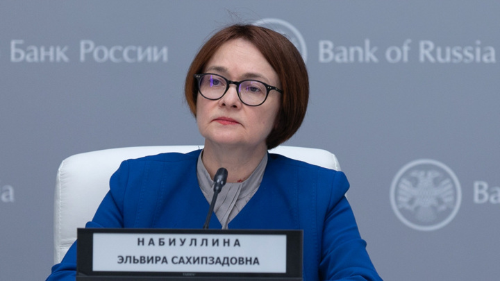 Набиуллина: ЦБ нужно время убедиться, что снижение инфляции – это выздоровление - Новости на Вести.ru