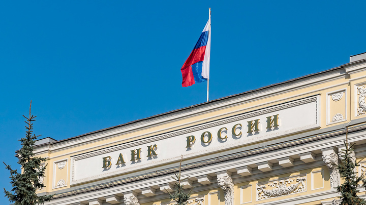 "Ведомости": ЦБ может понизить ключевую ставку до 18% годовых - Новости на Вести.ru