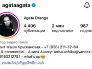 Актриса Агата Муцениеце связала себя узами брака с музыкантом Петром Дрангой