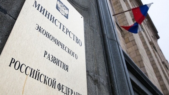 Минэкономики ужесточает требования к инвестиционным проектам в ОЭЗ - Новости на Вести.ru