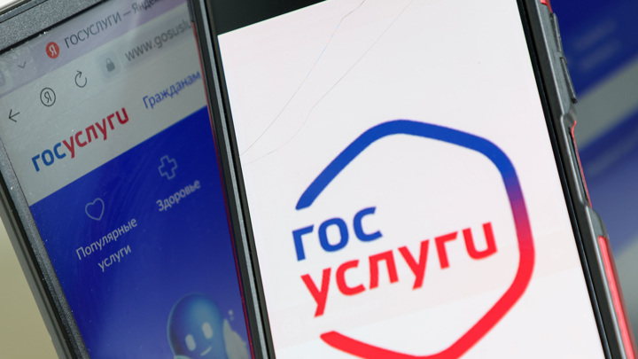 Мошенники используют "Госуслуги" для оформления на себя налогового вычета - Новости на Вести.ru