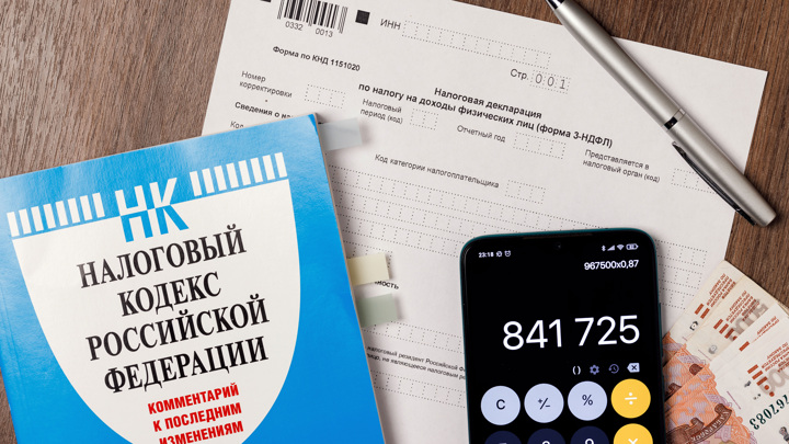 В Госдуме предложили снизить НДФЛ до 6% для семей с одним ребенком - Новости на Вести.ru