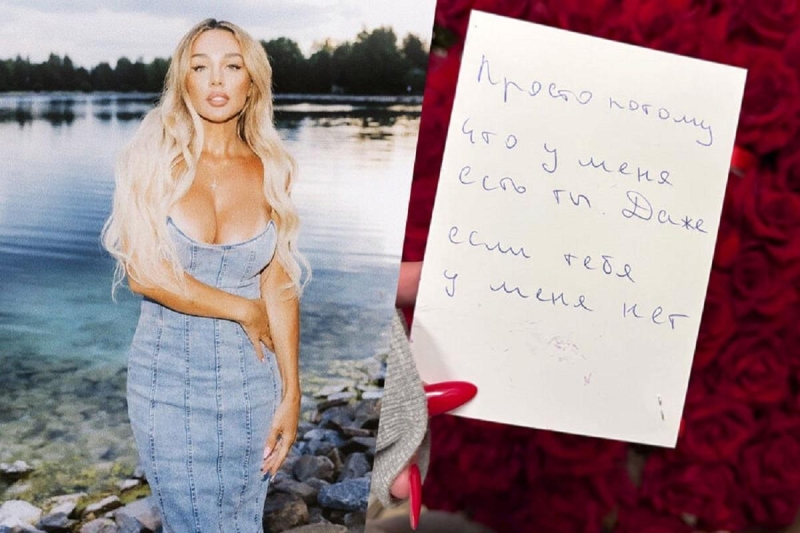 8-летний сын Седаковой выставил мать из квартиры из-за букета от тайного поклонника