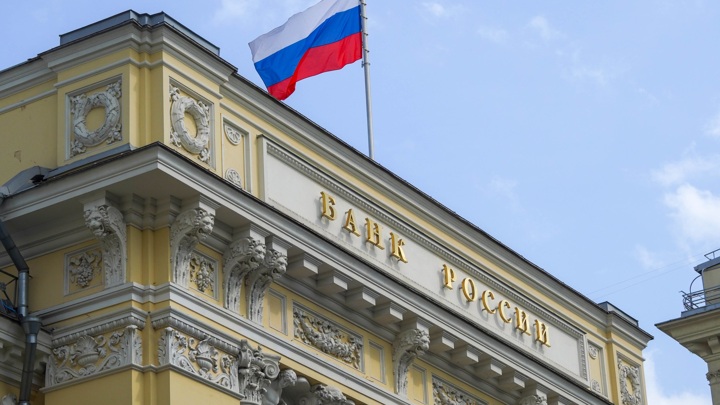 ЦБ рекомендовал россиянам держать деньги в рублевых депозитах - Новости на Вести.ru