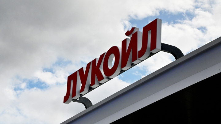 ЕК: санкции США против "Лукойла" и "Роснефти" могут частично затронуть ЕС - Новости на Вести.ru
