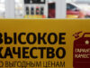 Минэнерго: власти в ручном режиме поддерживают стабильность цен на рынке топлива — Новости на Вести.ru