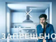 Можно ли выводить вытяжку в вентиляцию в многоквартирном доме?