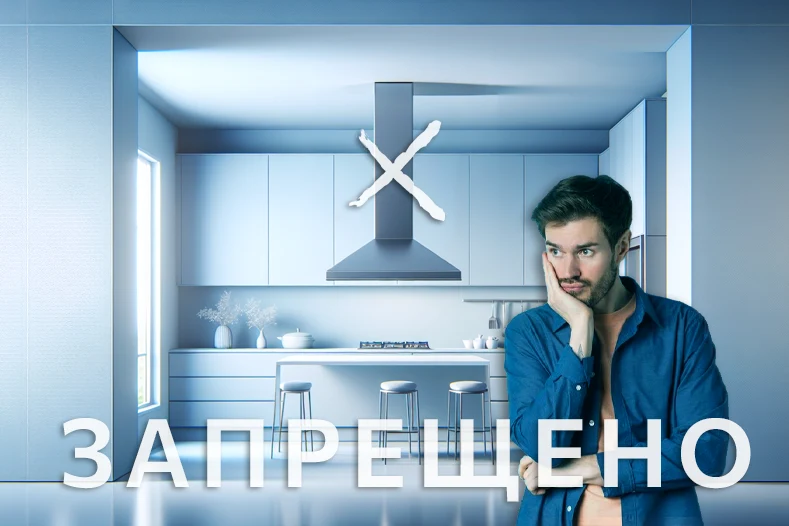 Можно ли выводить вытяжку в вентиляцию в многоквартирном доме?