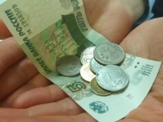 Набиуллина: Россия занимает незавидное место в рейтинге стран мира по инфляции — Новости на Вести.ru