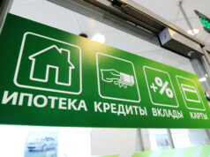 Доцент Гомонко: досрочно закрывшим кредит могут отказать в новом займе — Новости на Вести.ru