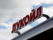 ЕК оценивает последствия возможной продажи активов «Лукойла» в Евросоюзе — Новости на Вести.ru