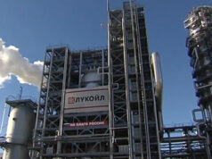 Эксперт Андрианов: США ничего не приобретут от контроля над активами «Лукойла» — Новости на Вести.ru