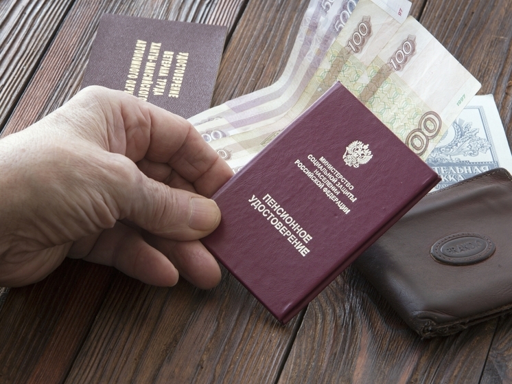 Эксперт рассказала о причинах исчезновения трудового стажа