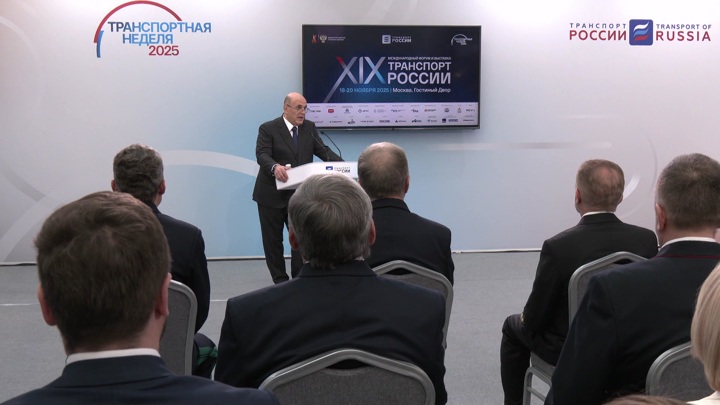 Мишустин поручил улучшить транспортную доступность регионов - Новости на Вести.ru