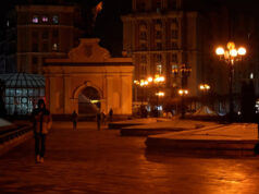 «Полтаваоблэнерго» опровергло отключение области от энергосистемы Украины — Новости на Вести.ru