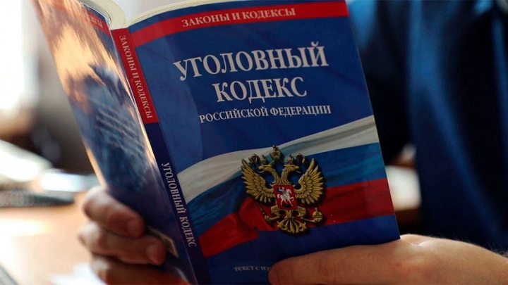 В России планируют увеличить штрафы за экономические преступления - Новости на Вести.ru
