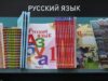 Вывески и указатели в России переведут на русский язык — Новости на Вести.ru