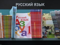 Вывески и указатели в России переведут на русский язык — Новости на Вести.ru