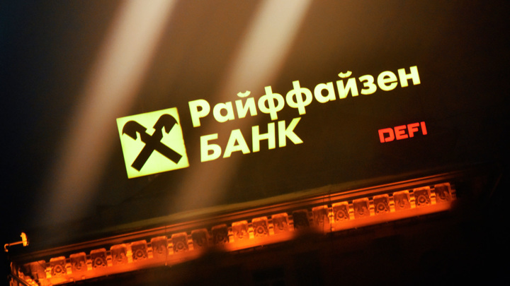 Raiffeisen Bank задумался о продаже "Райффайзенбанка"